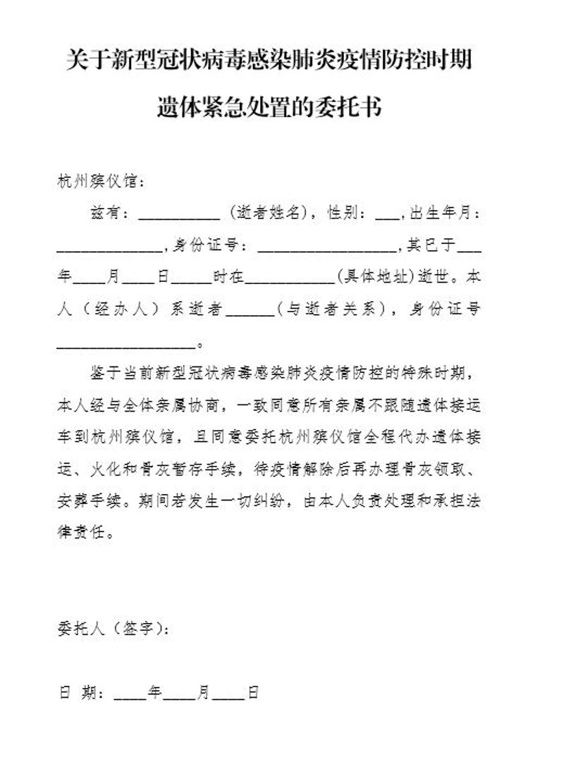 探访合肥殡仪服务:温暖与关怀并存